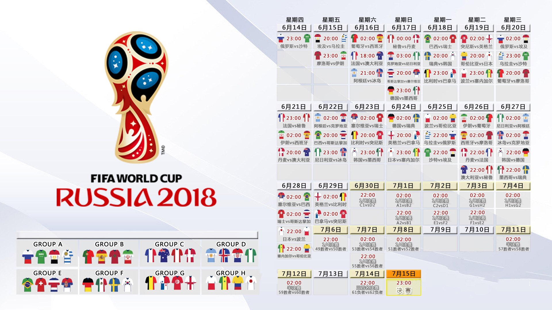 F1年度争冠之夜的隐形引擎，京多安攻防两端的统治力