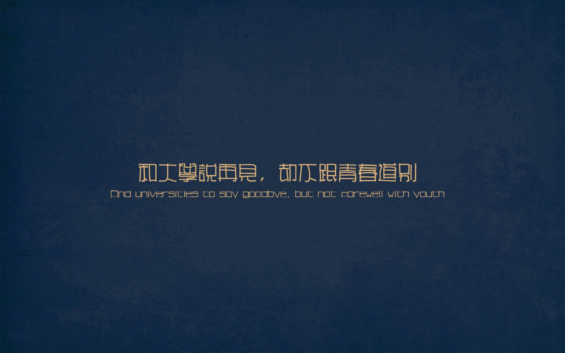 恩德里克的大脑与弗拉霍维奇的枪，当战术骨架孕育个体神话