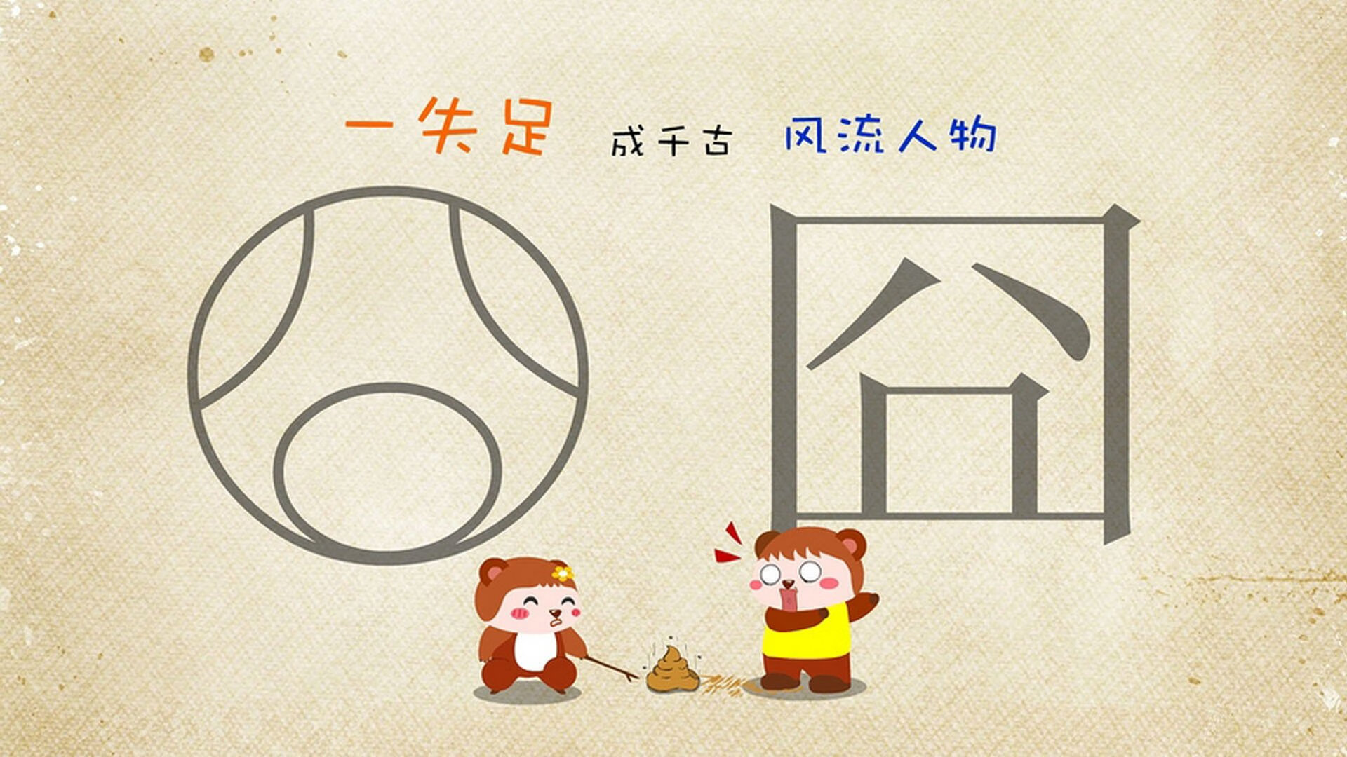 终局骑士，斯通斯在阿布扎比的逆袭暗影与王者加冕