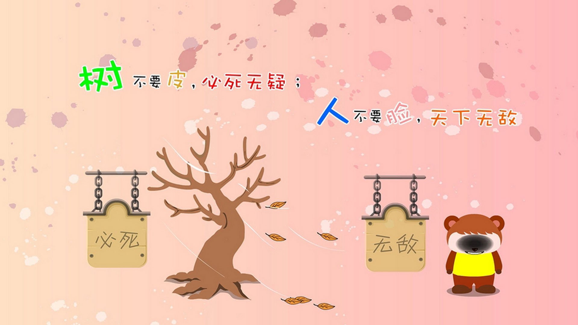 冰与火的淬炼，当防守之盾压垮音乐之都，坎塞洛用全能中场定义G组唯一胜局