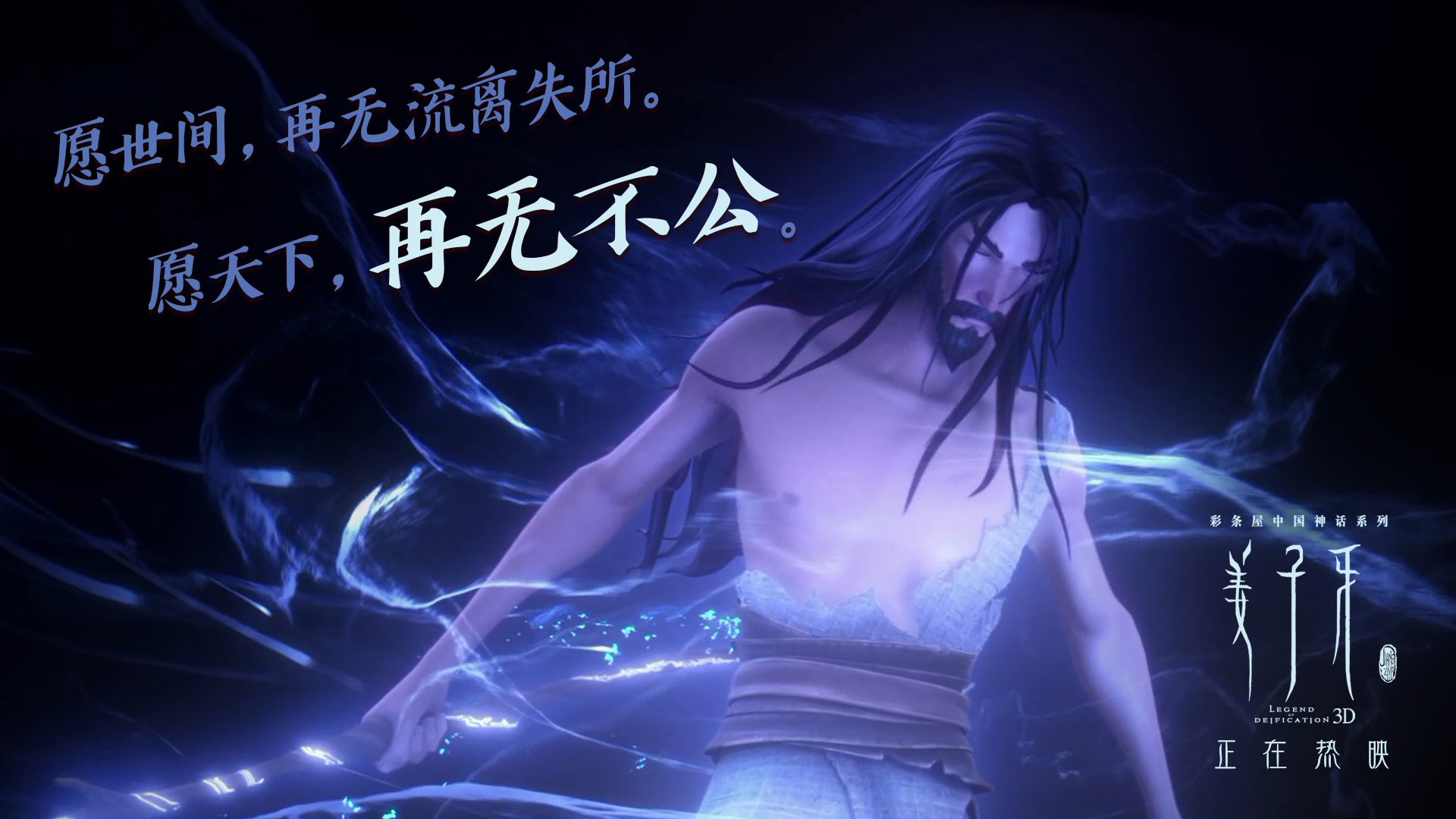 冰与火的绝唱，2026世界杯E组，苏亚雷斯在维京战吼中封神